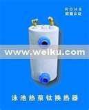 Pool Heat Pump Titanium Photos