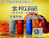 Heat Pump For Water Heater