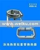 Heat Pump Away Pictures